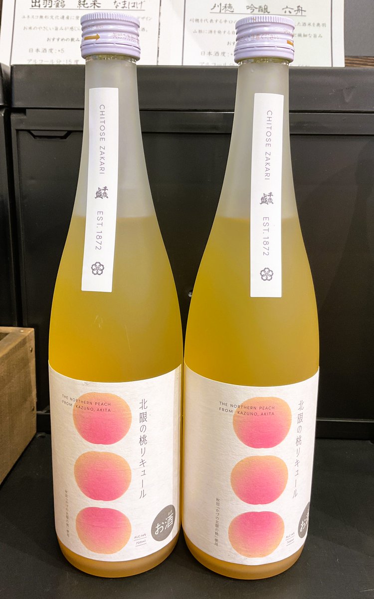 道の駅かづの あんとらあ tweet media