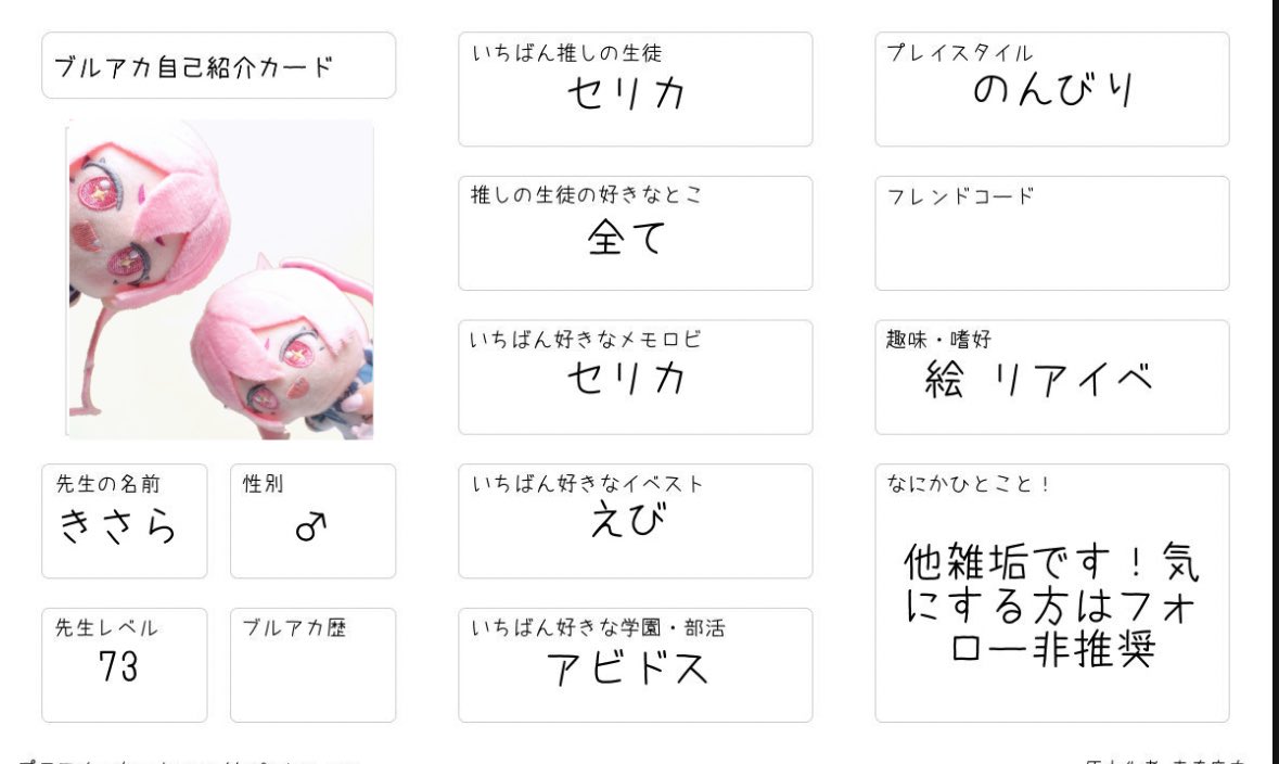 きさら tweet media