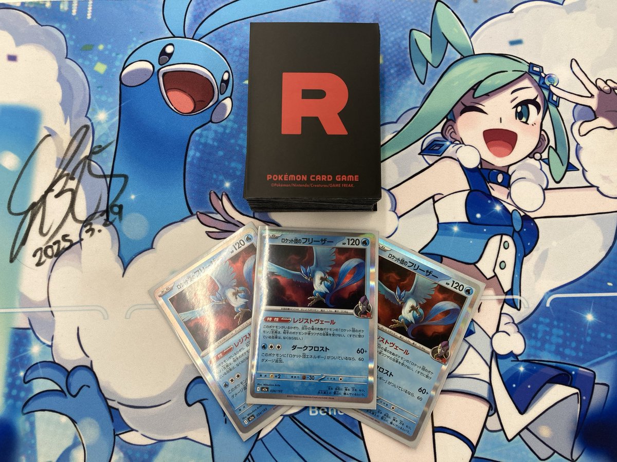 リック（ばすらお杯広報部） tweet media