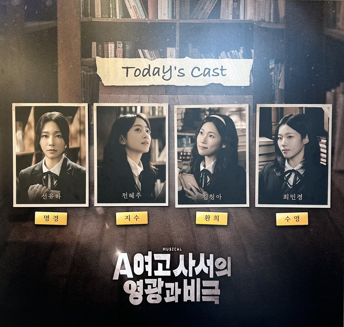 yellowwchipea's tweet photo. 260412 밤

A여고 사서의 영광과 비극 https://t.co/N3SHcFpVWe