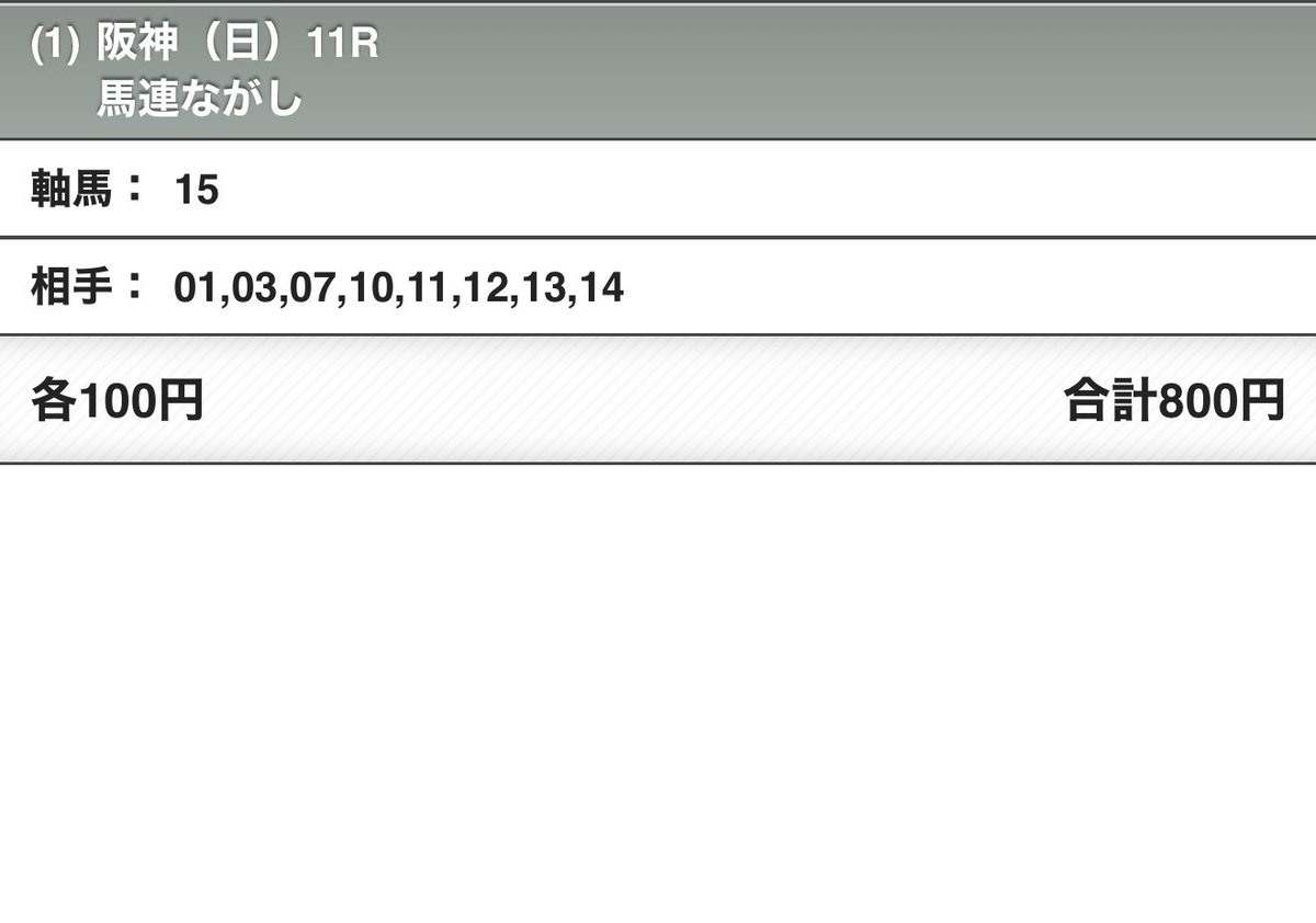 Ryou🏇🕊 tweet media