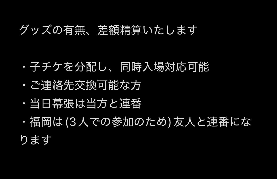 えりか(mtmt) tweet media