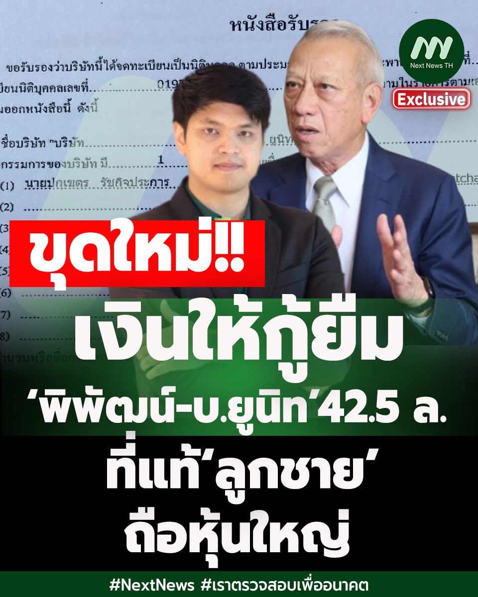 📌Shutup2557 tweet media