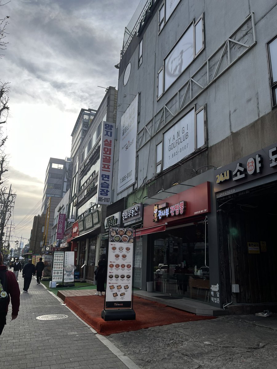 YA LLEGUÉ A COREA NO AL PÁNICO, Infórmenme al 100% de las próximas actividades de santos bravos acá?