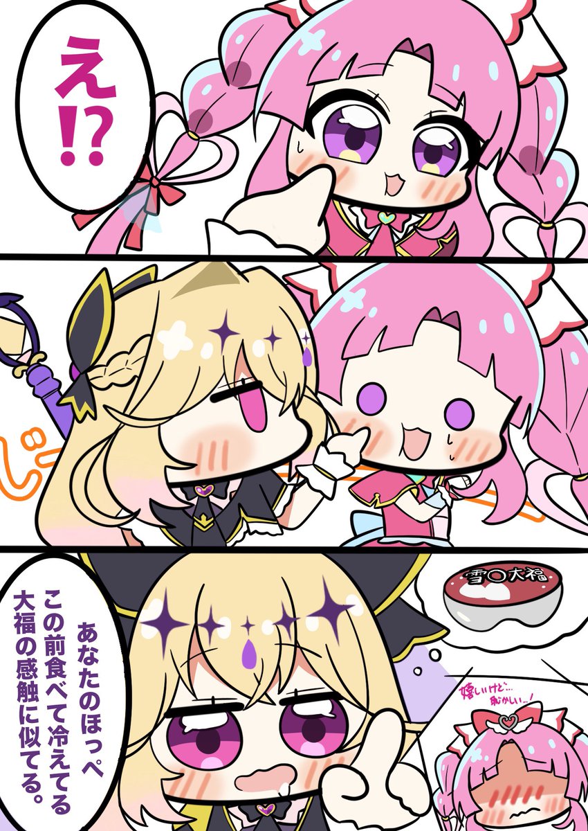 ツミキ tweet media