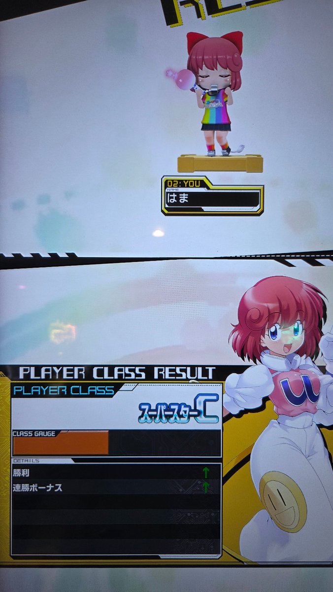 はま マフガ全1👑 ヒヨリの一番 tweet media