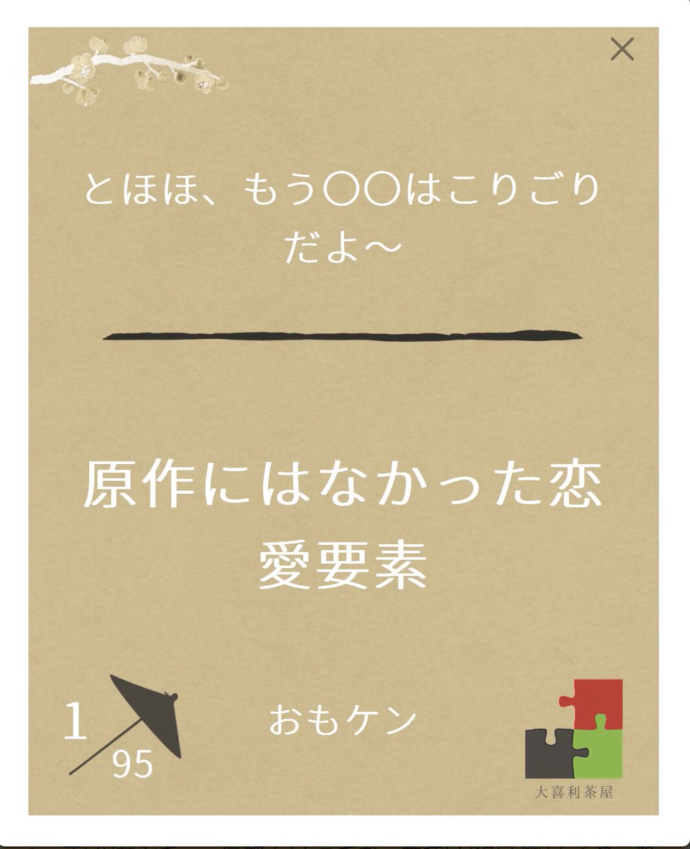 1位入賞！嬉しいです。