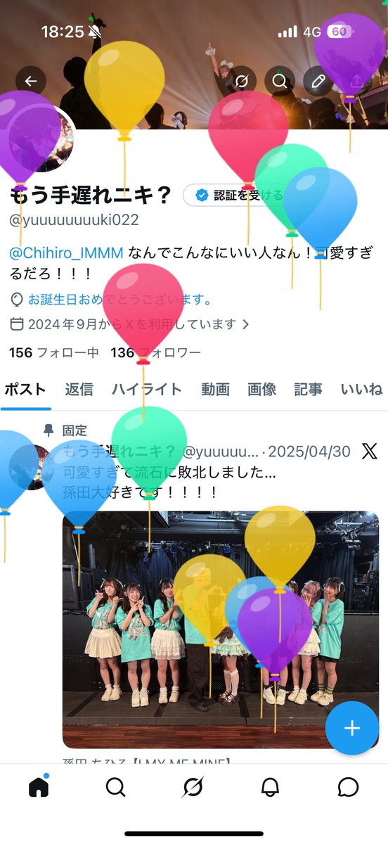 もう手遅れニキ？ tweet media