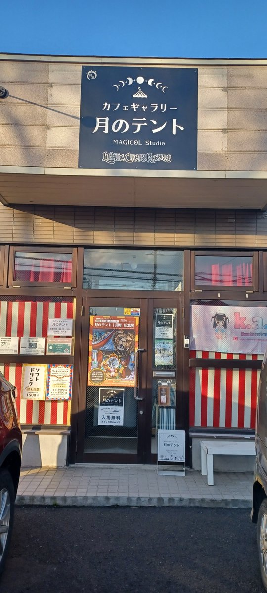 おにパー＠音楽用 tweet media