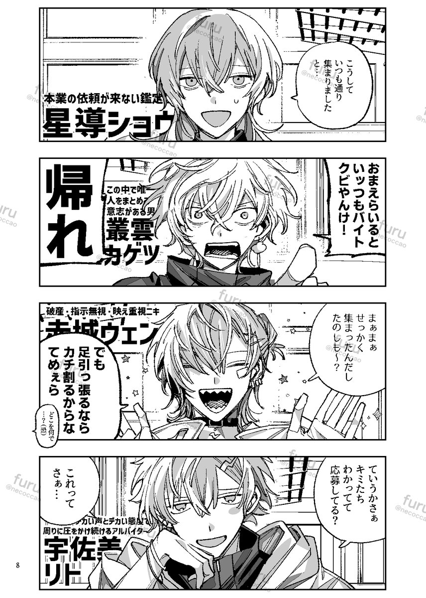 furu tweet media