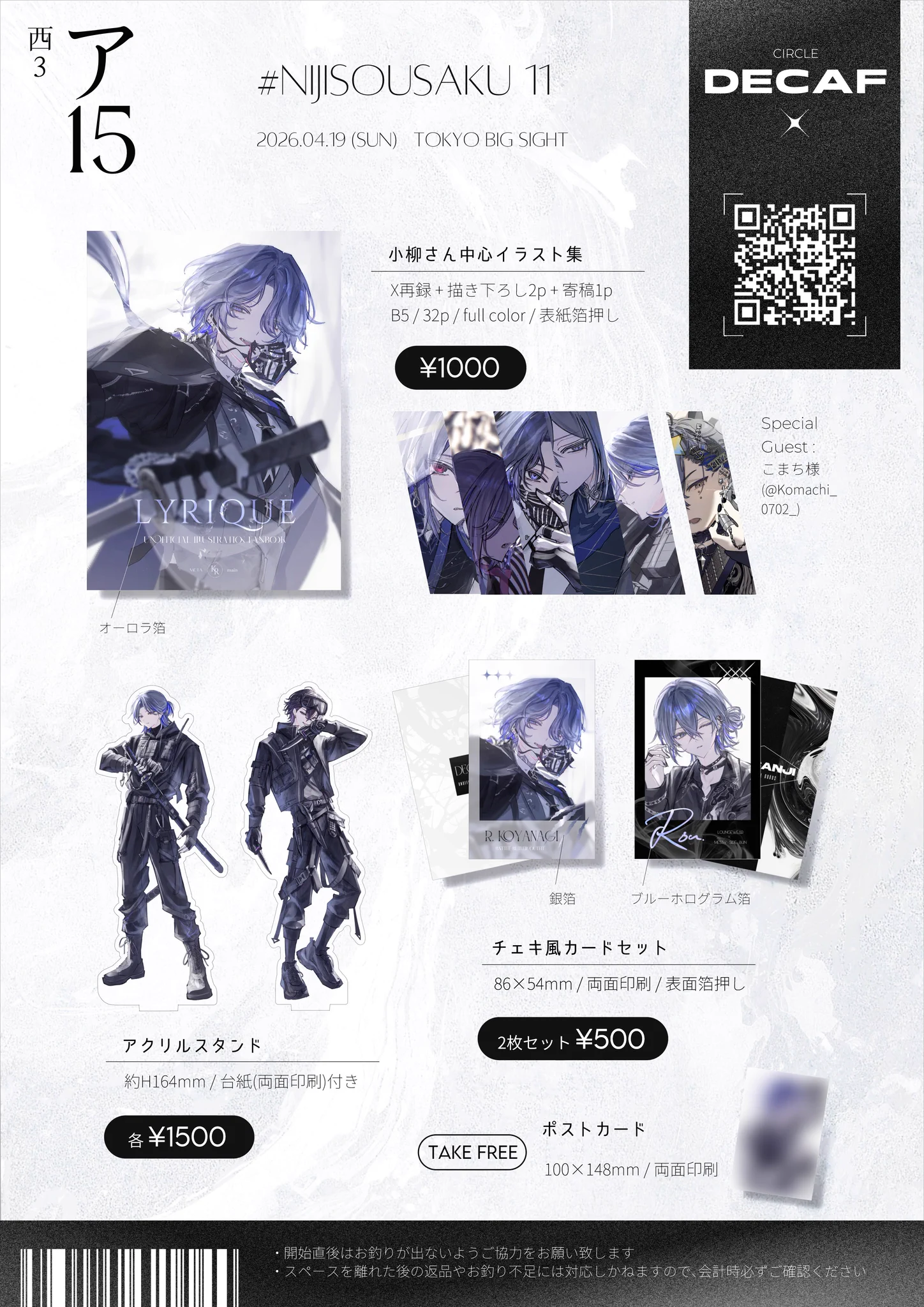 木形︎ on X: 