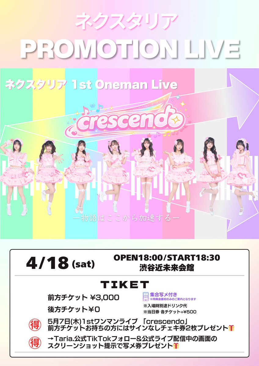 →Taria. tweet media