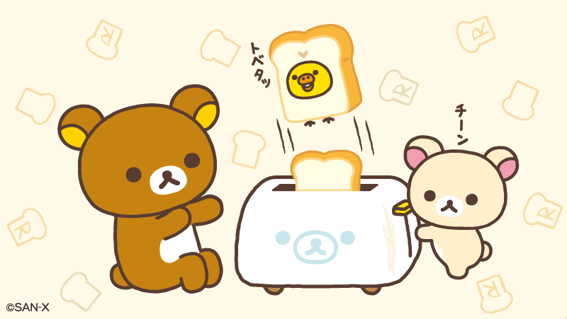 リラックマごゆるりサイト公式 tweet media