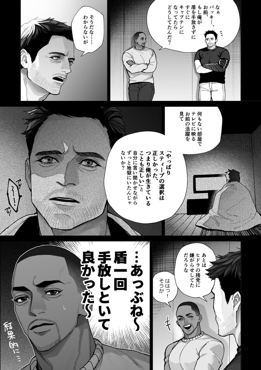 コッペパン城 tweet media