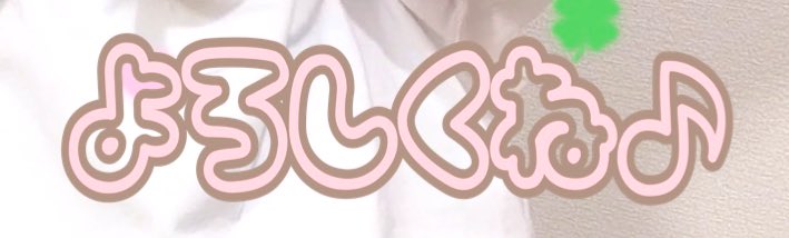 白苺 のばらん(園長) tweet media