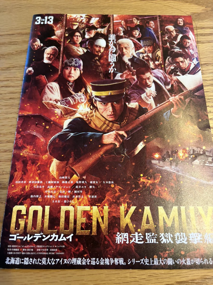 gotch0813's tweet photo. タイヤ交換、金カム、海跡湖。
春が来ました。 https://t.co/rgFv2CiUaS