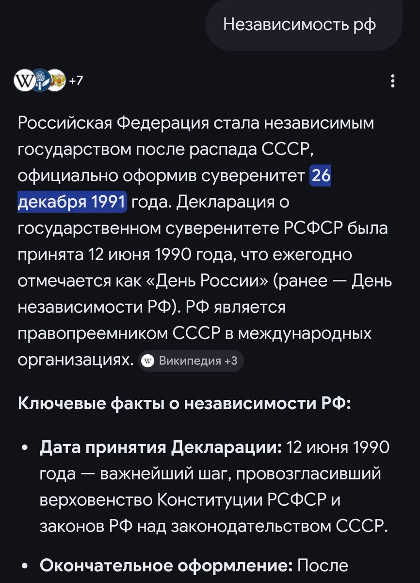 Юрій tweet media