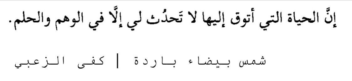 مَنار tweet media