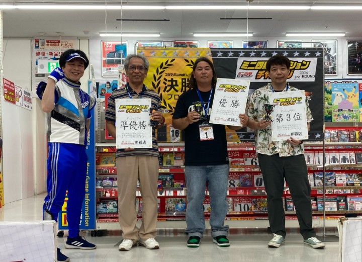 kojimamini4wd's tweet image. 🔧―――――――――――――― 
ステチャレ2026 2nd Round
コジマ×ビックカメラ那覇店 ――――――――――――――🔧
🎊入賞おめでとうございます🎊
たくさんのレーサーにご参加頂き
ありがとうございました😁
接戦レースも盛りだくさん👍

これからも那覇店の  #コジマでミニ四駆 
よろしくお願いします‼️

#mini4wd