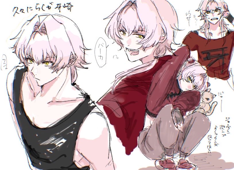 かなめ tweet media