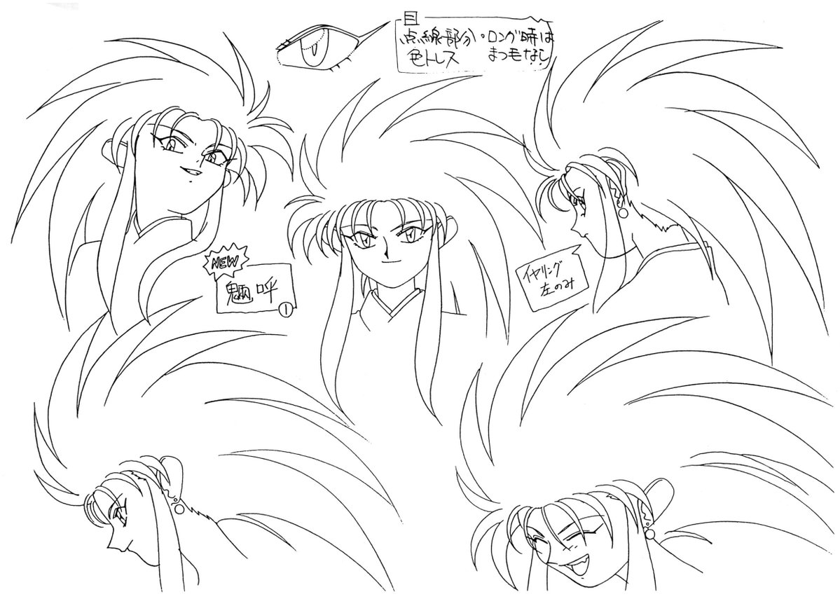 CDReferences's tweet image. Art of Tenchi Muyo!  →  buff.ly/GT0mhTa

#animation #conceptart #modelsheet #characterdesign #visdev