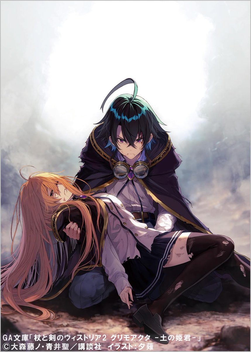 大森藤ノ tweet media