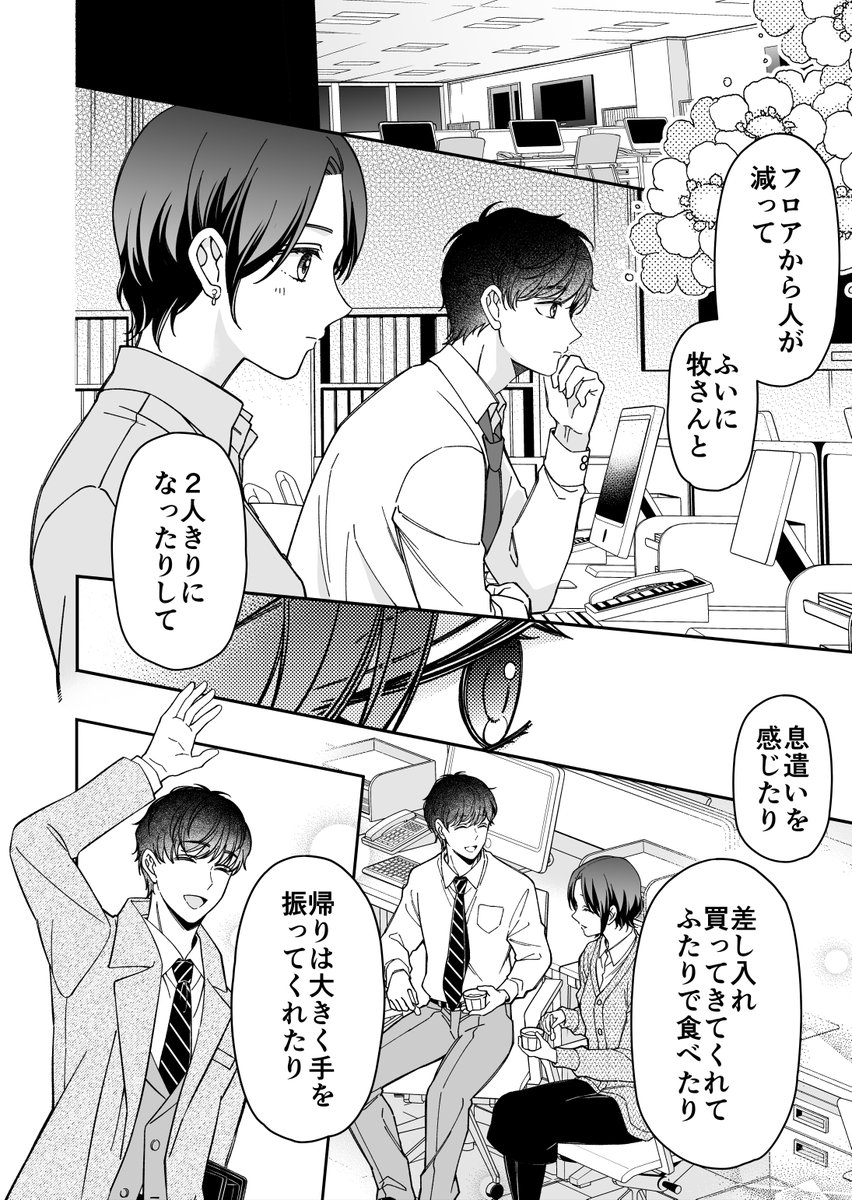 (6/7) 