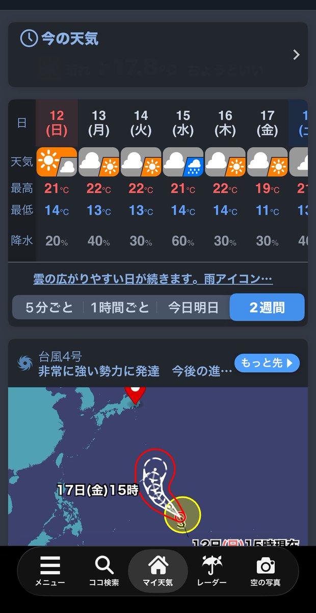 YUSUKE tweet media