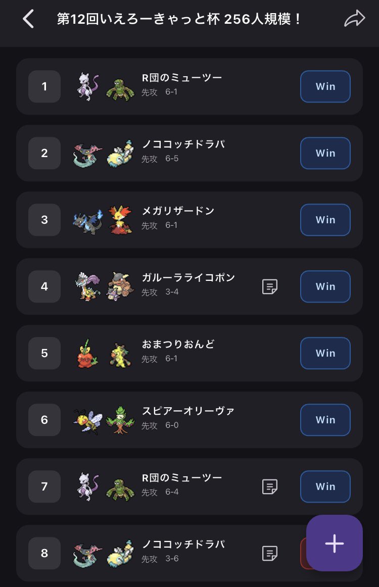 シアン tweet media