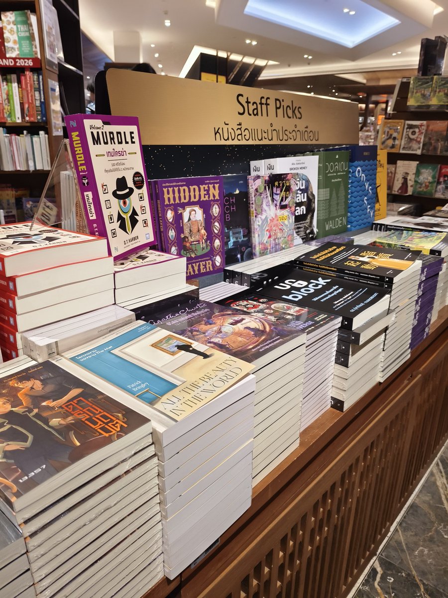 ปีศาจหัวโตที่รีวิวหนังสือกองโต📚 tweet media