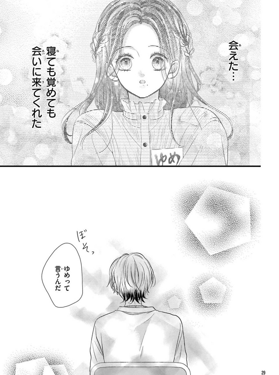 花本麻実 tweet media