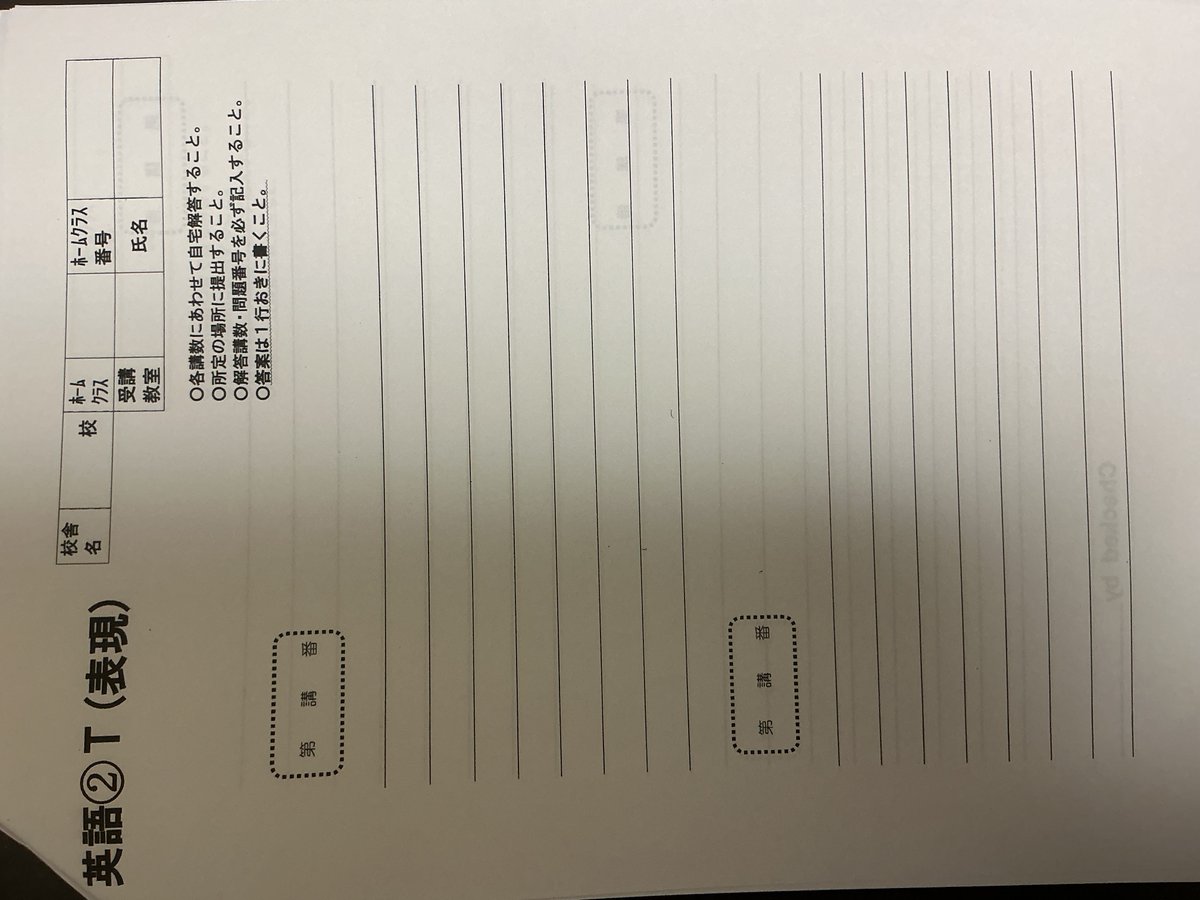 ヌルハチ本退治 tweet media