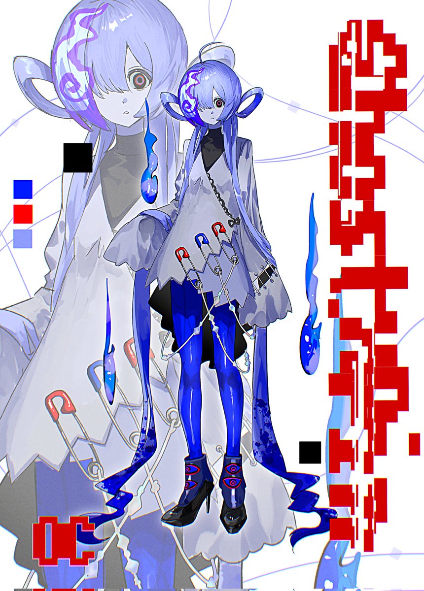 たかなし つか tweet media