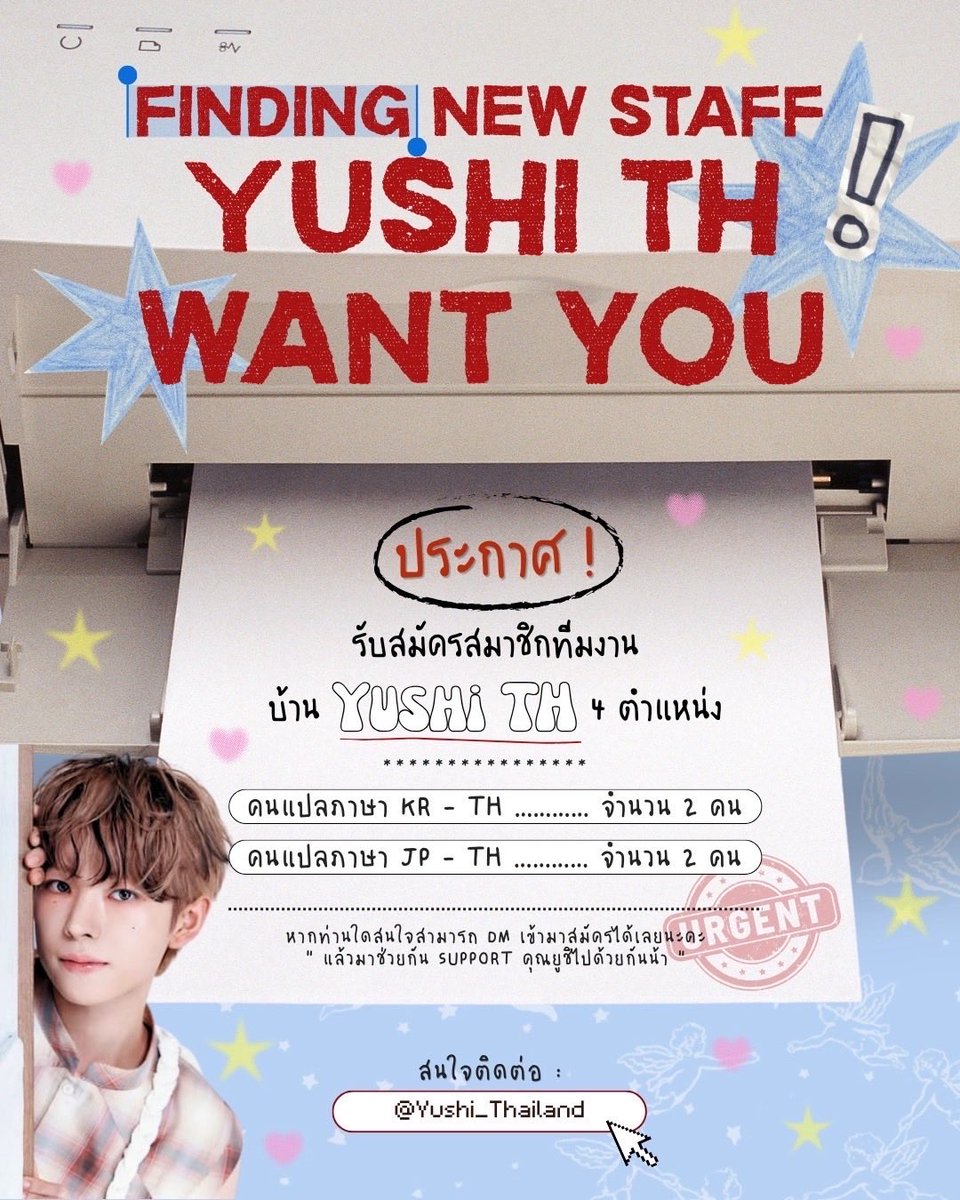 YUSHI TH tweet media