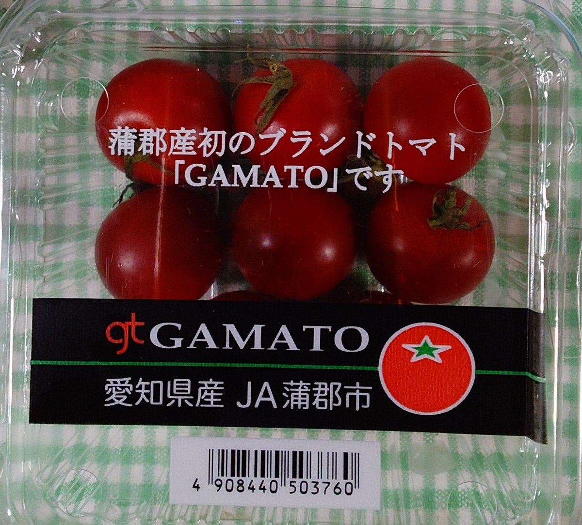 せろちゃん tweet media