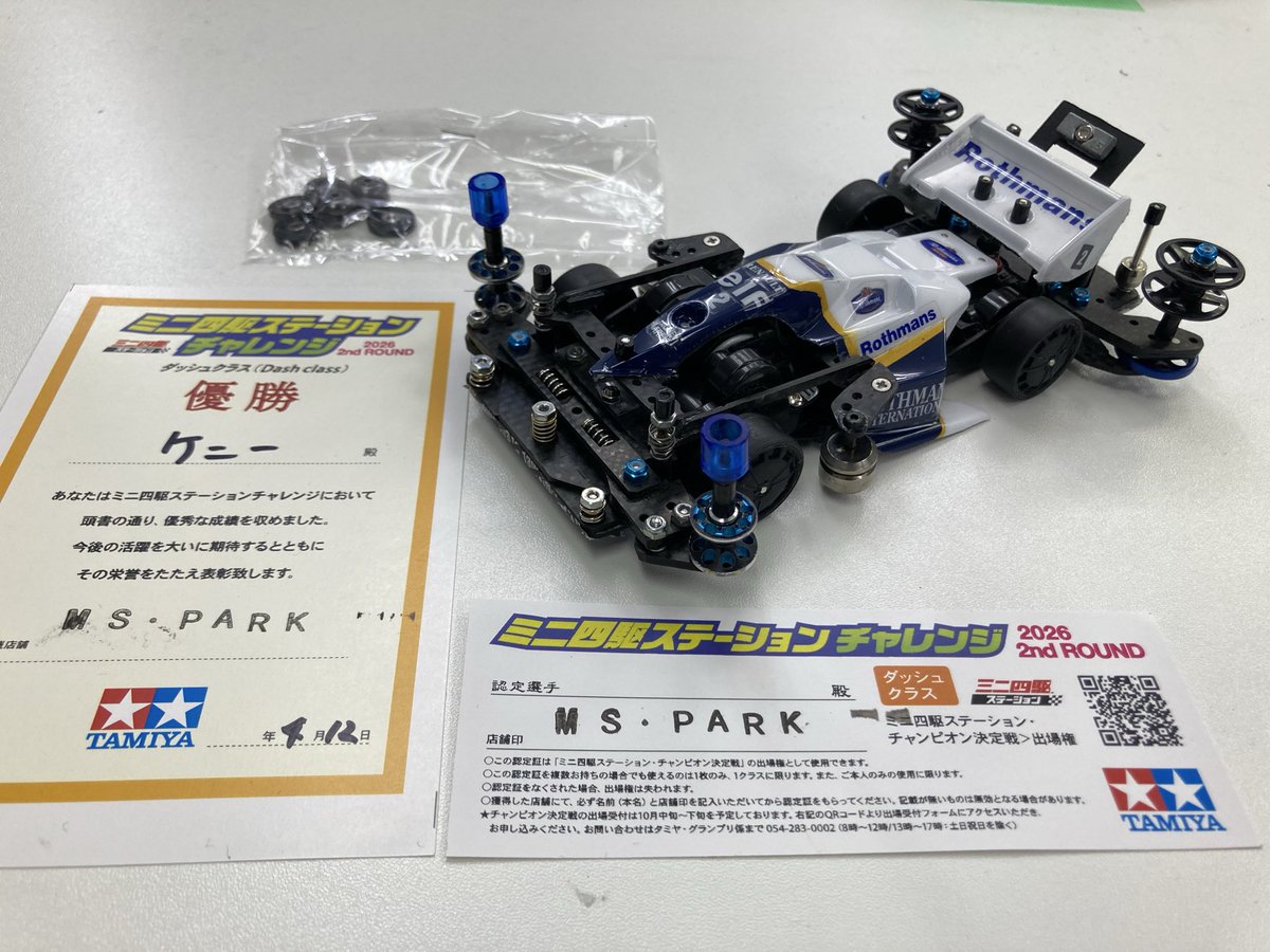 kenny 4WD tweet media