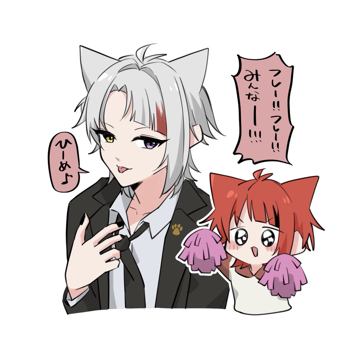 公式冒頭の応援団りぬきゅんと一時間後のメロホストりいぬさま