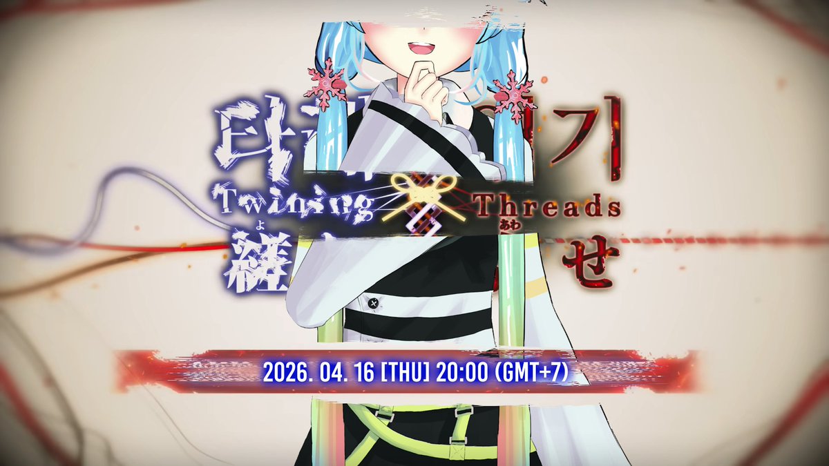 iceing11 ❄️♦️〖Celestial VTuber〗 tweet media