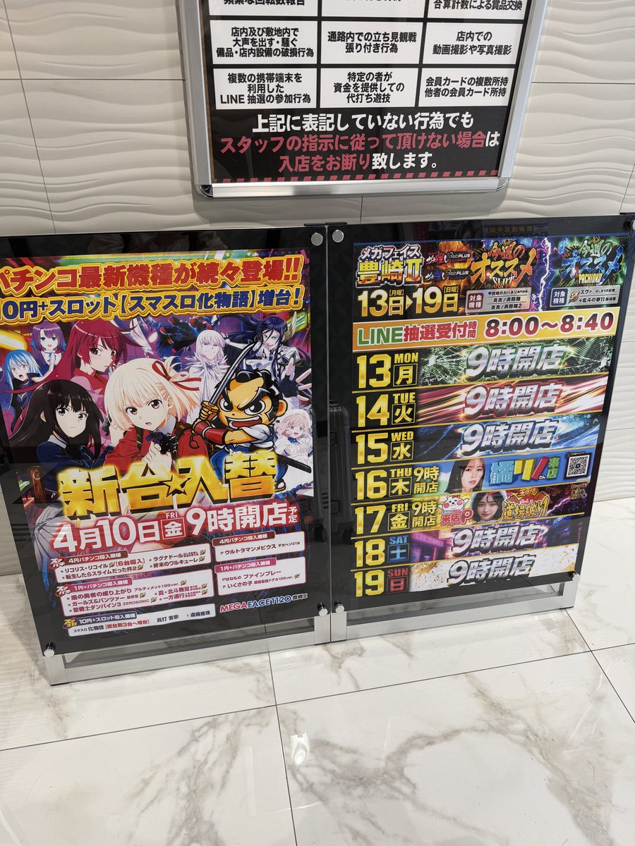 わーさん【waasan】 tweet media