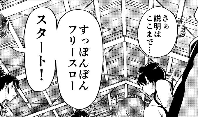 単行本、描き下ろし漫画を描いています 