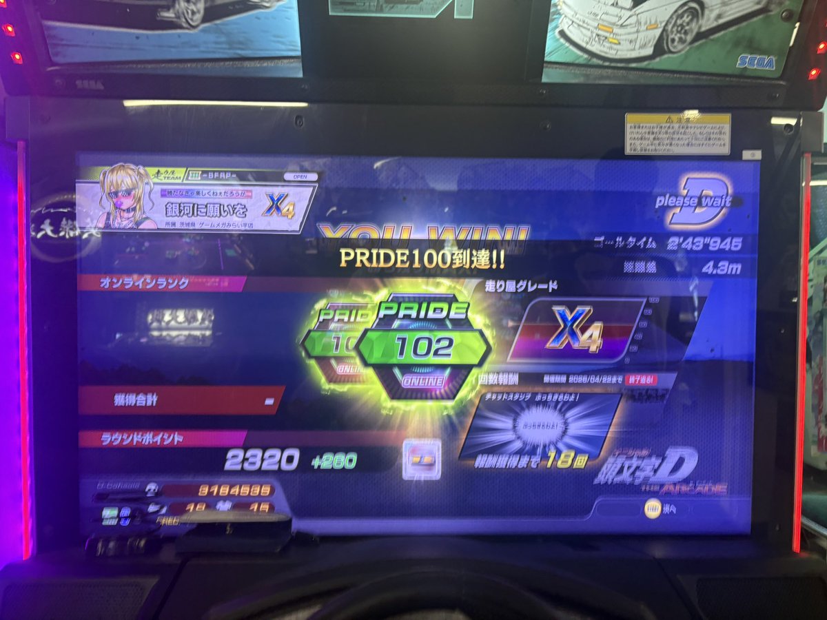 銀河に願いを tweet media