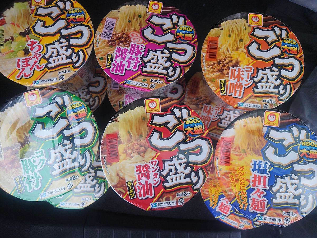 メイロン👑☕ tweet media