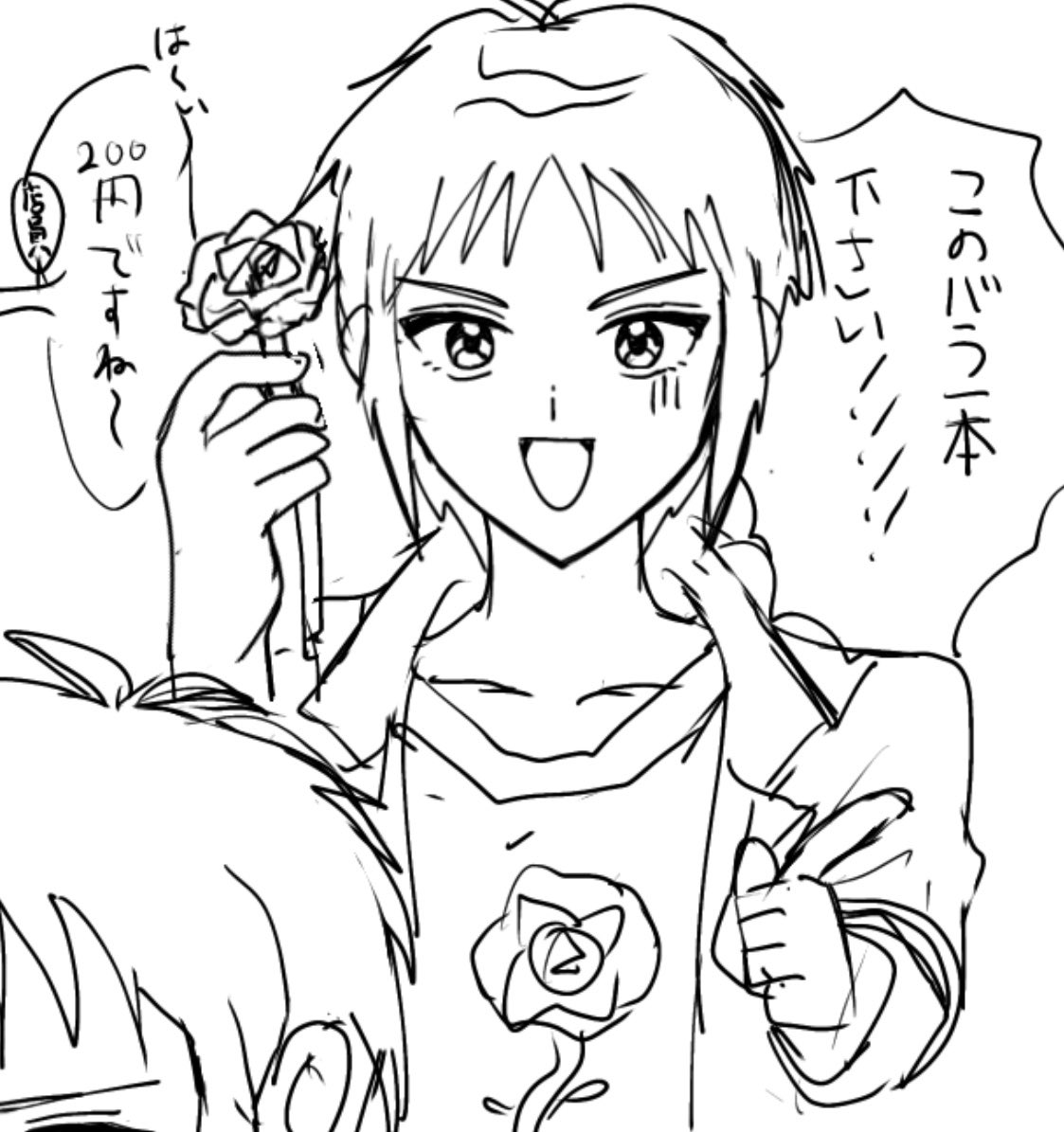 われわれはこのコロニーの住民とお友だちになる必要がある tweet media