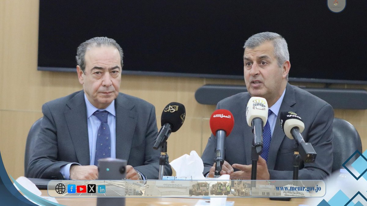 وزارة الطاقة والثروة المعدنية tweet media