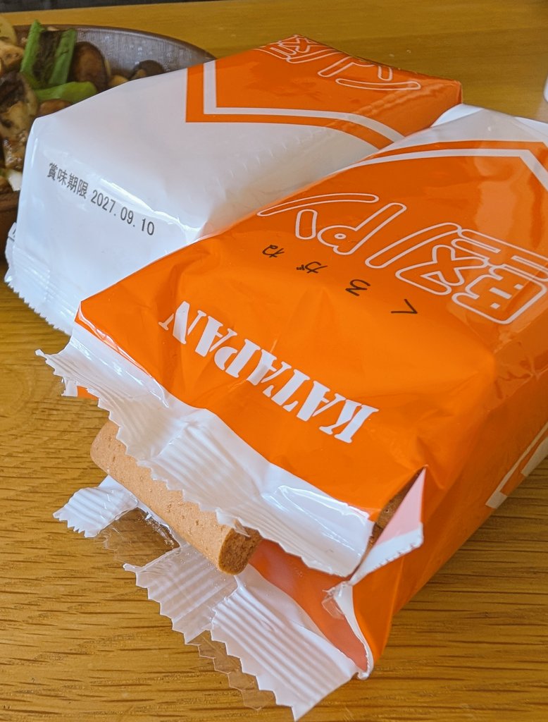 そしてこれはフリーレンの２期見てたらどうしても硬いパンが食べてみたくなって通販した軽石みたいな食感のパン　味は美味しい