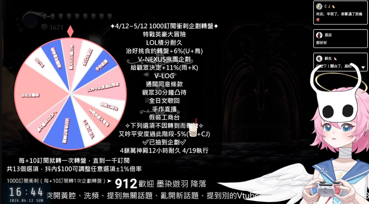 天使又吟大王👼Vtuber tweet media