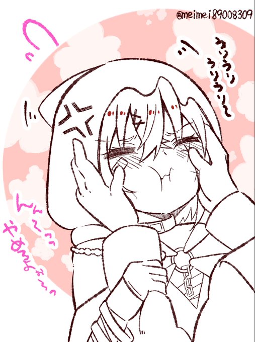 ほっぺうりうりうりうり〜〜 