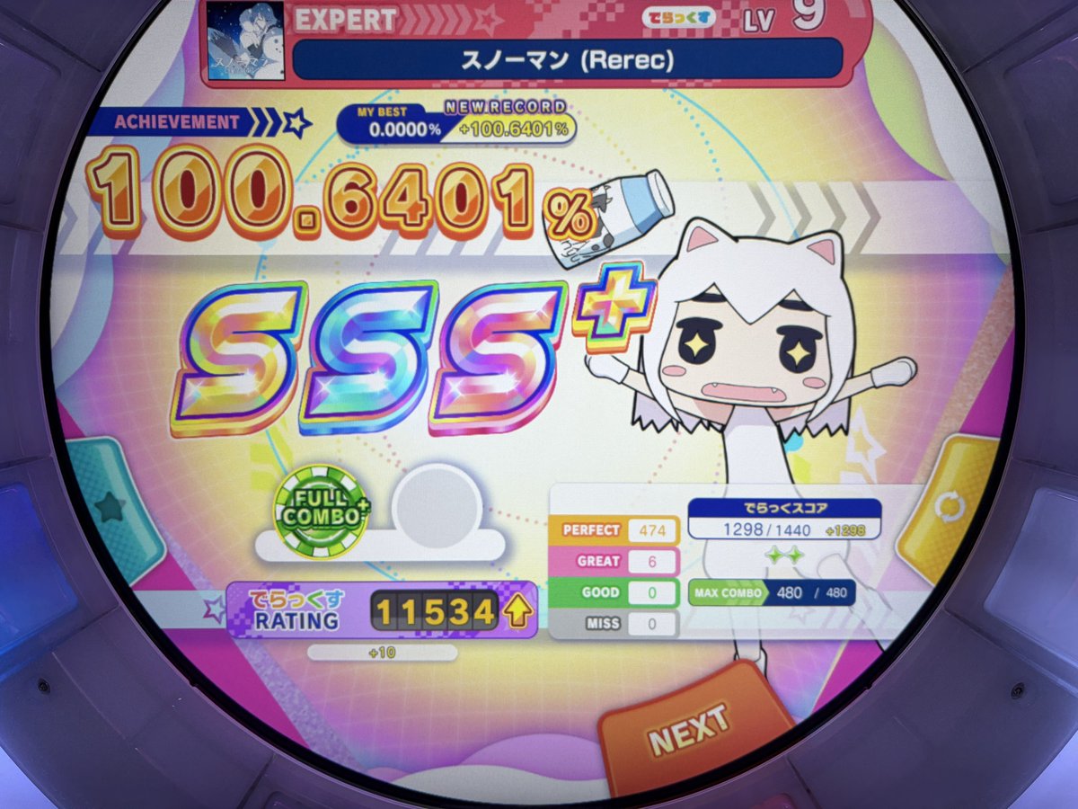 まな tweet media