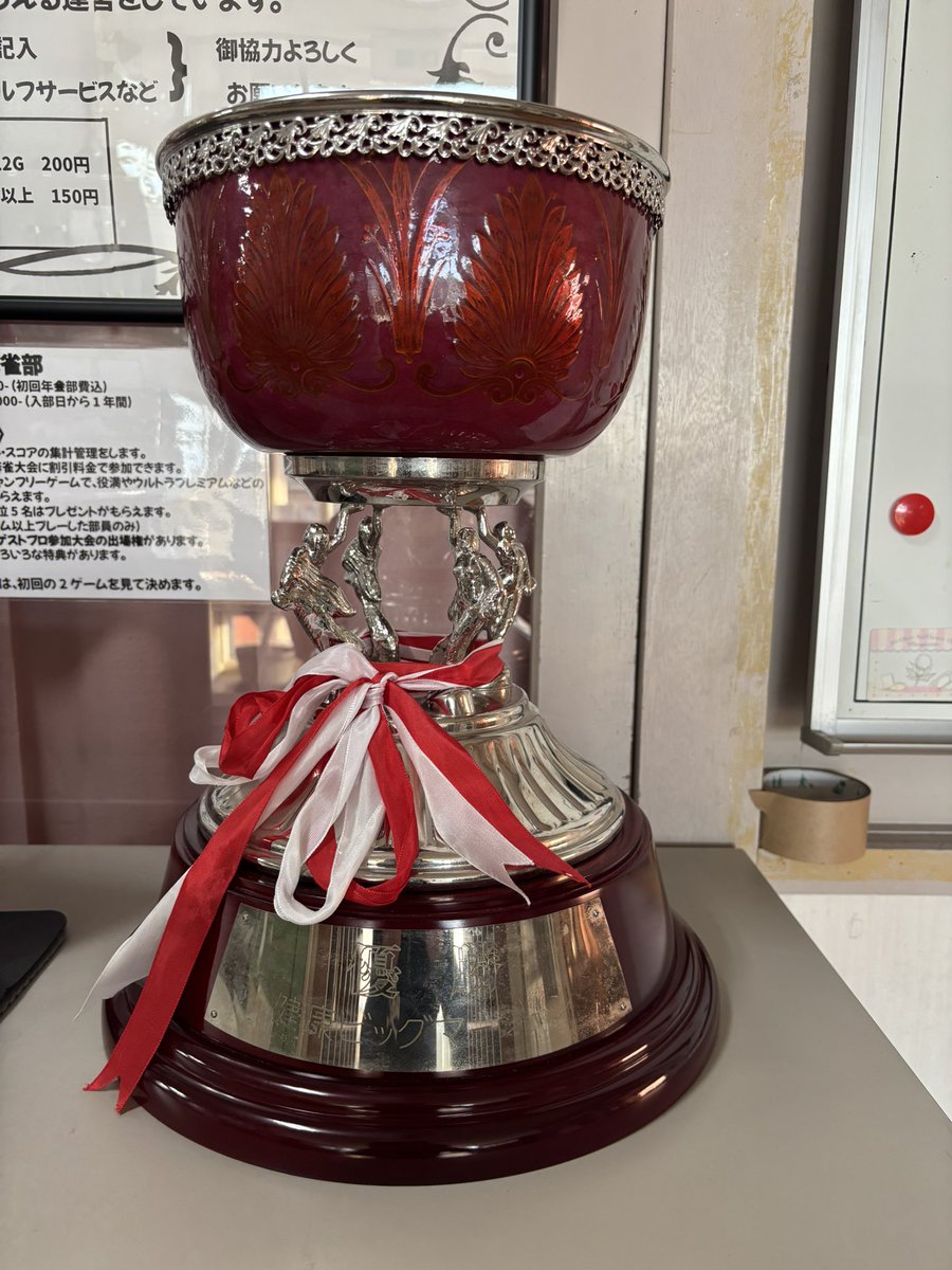 源次朗 tweet media