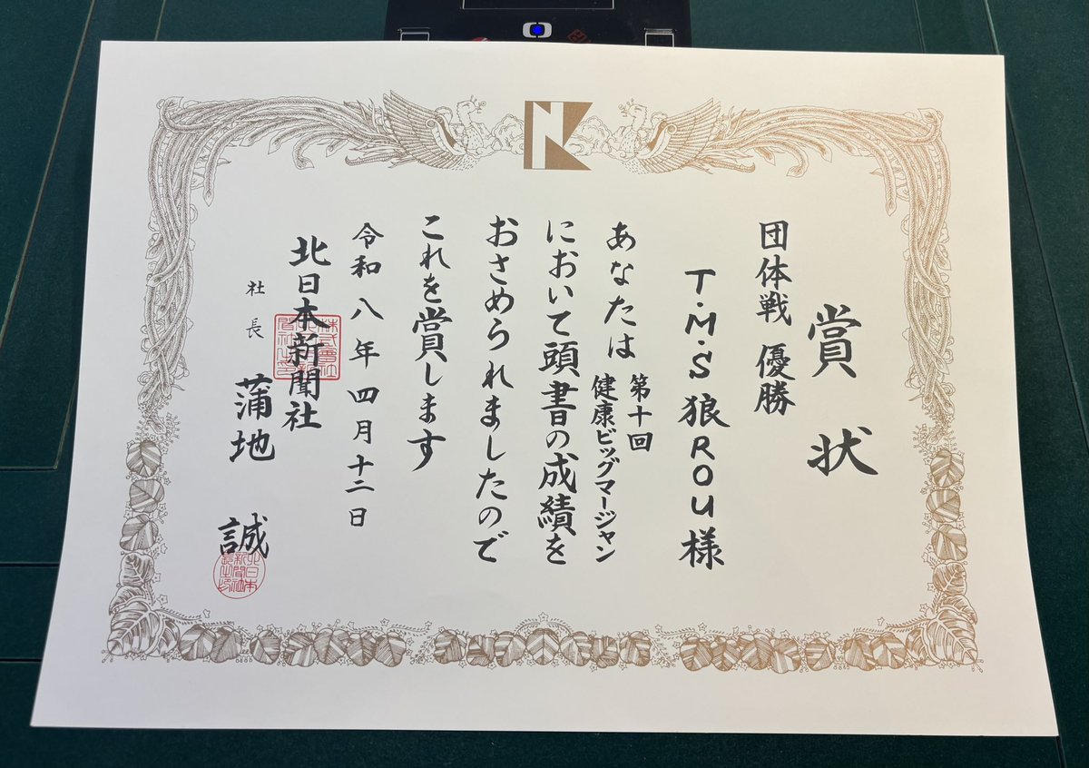 源次朗 tweet media